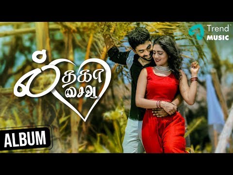 IL Taka Saya Tamil Album Song | Rahul Varma | Nayani Pavani | Sugi Vijay | Deepika | Trend Music Video