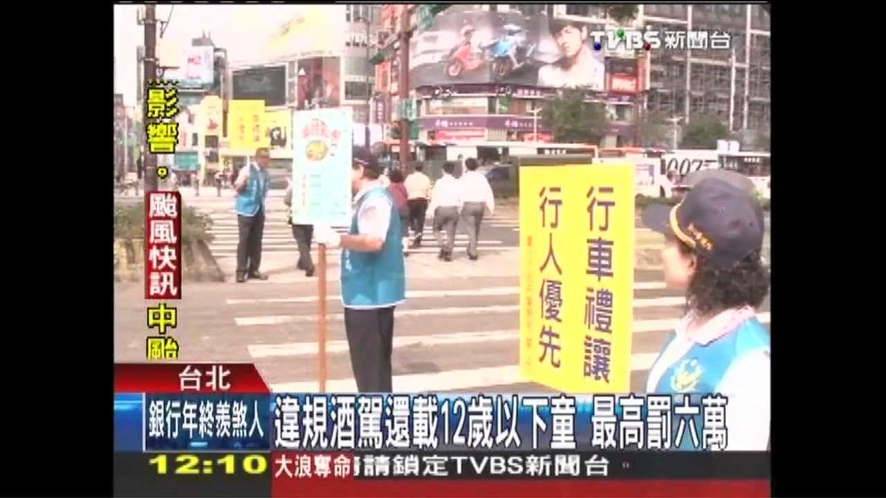 距3公尺就得讓　駕駛與行人爭道即罰