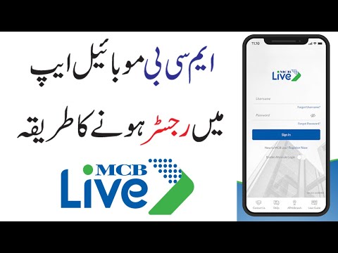 How to Register in MCB App | MCB Live App Registration karne ka tarika | MCB Live App Registration