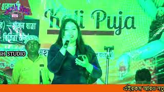 Download lagu RANGABATI | GOTRO | SUROJIT | IMAN | OM | MANALI | DEVLINA | NIGEL | Bengali Film Song ২০২৩ mp3 Download lagu RANGABATI | GOTRO | SUROJIT | IMAN | OM | MANALI | DEVLINA | NIGEL | Bengali Film Song ২০২৩ mp3