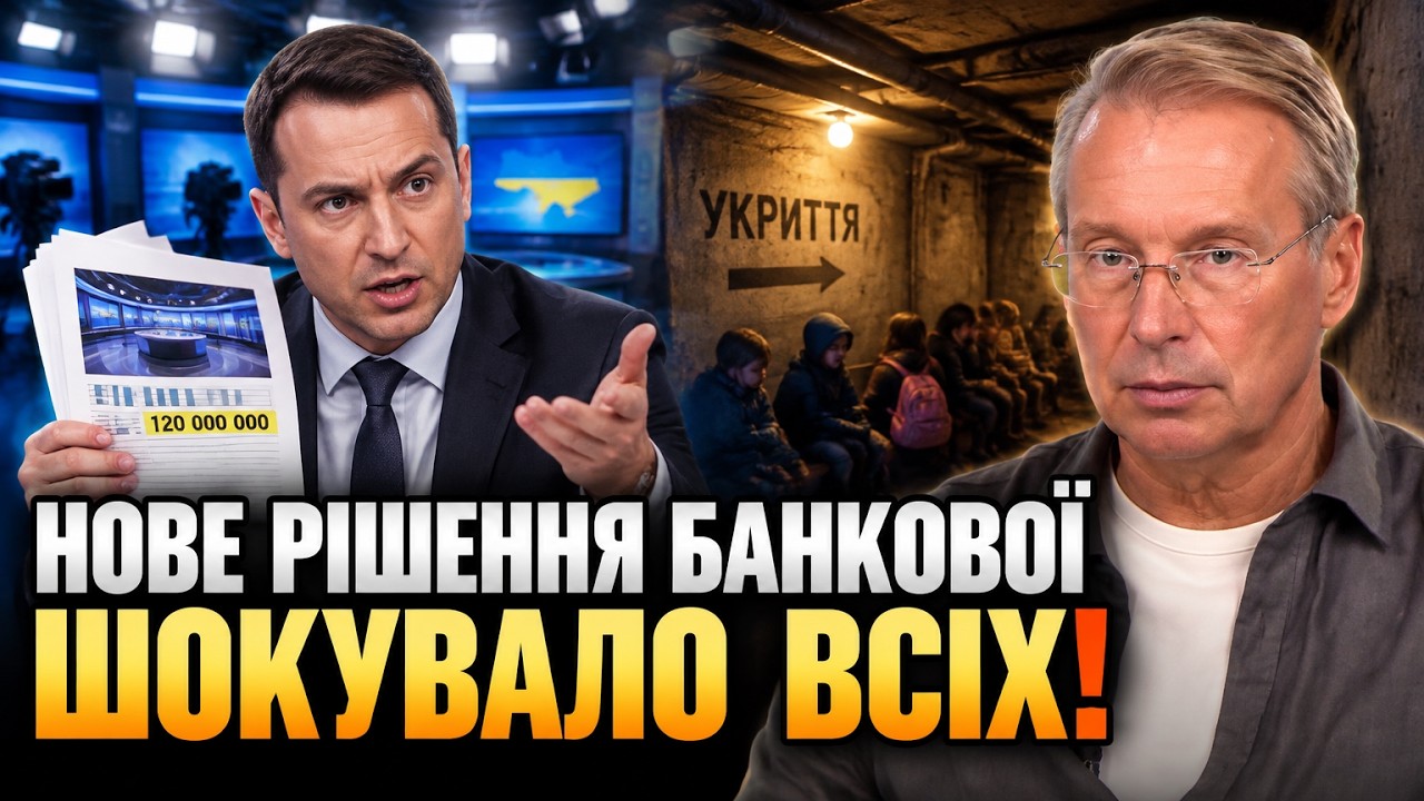 ⚡ Оце так скандал! Влада знову знайшла мільйони на марафон, поки дітям браку?