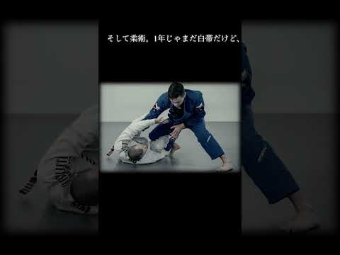 1年間やって、“1番化ける”格闘技はどれ？#shorts