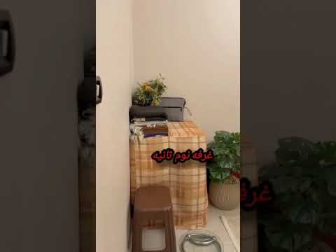 صورة مصغرة لفيديو العقار