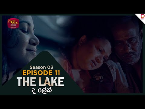 Sri Lanka Rupavahini and Rupavahini Digital