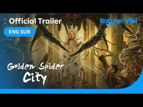 Трейлер