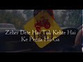 Yeh Hai Ishq Ishq With Lyrics Status Nusrat Fateh Ali Khan Shaykh Sujeel