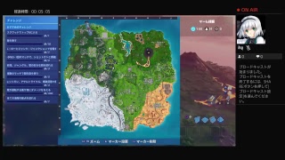 新シーズンになったからフォートナイト
