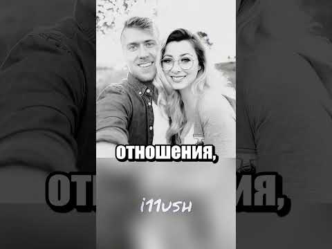 Заново влюбил в себя жену