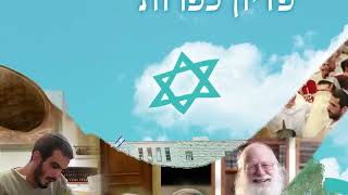 מנצחים באמונה: הכוח של מכון מאיר (ישיבת מכון מאיר) - התמונה מוצגת ישירות מתוך אתר האינטרנט יוטיוב. זכויות היוצרים בתמונה שייכות ליוצרה. קישור קרדיט למקור התוכן נמצא בתוך דף הסרטון מנצחים באמונה: הכוח של מכון מאיר (ישיבת מכון מאיר) - התמונה מוצגת ישירות מתוך אתר האינטרנט יוטיוב. זכויות היוצרים בתמונה שייכות ליוצרה. קישור קרדיט למקור התוכן נמצא בתוך דף הסרטון