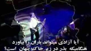 Chris de Burgh with Iranian resistance - the road to freedom persian subtitled