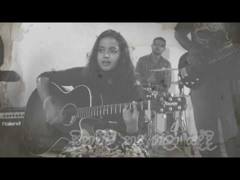 DREAMS CAN BE REALISED හීන වලට පනක් තියෙනවා - Heena Walata Panak- SENAKA BATAGODA