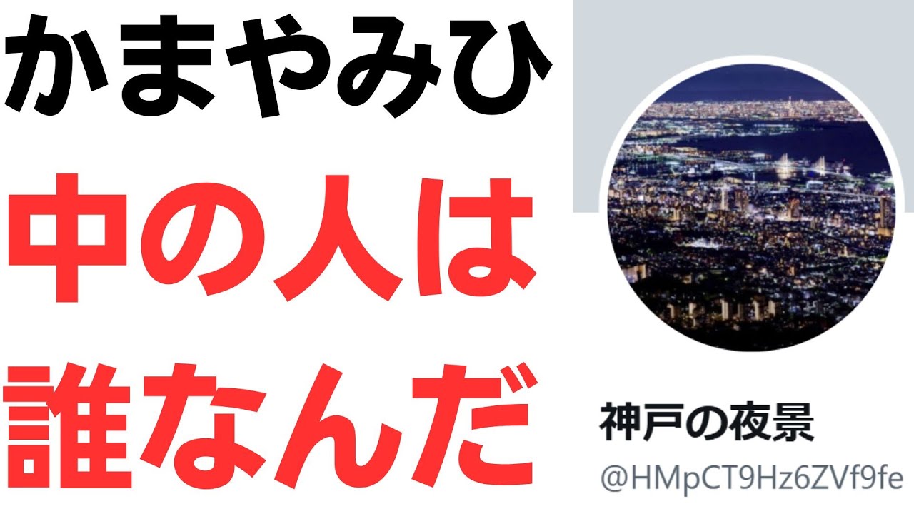 Xで広がった抗議と運営主体をめぐる論点