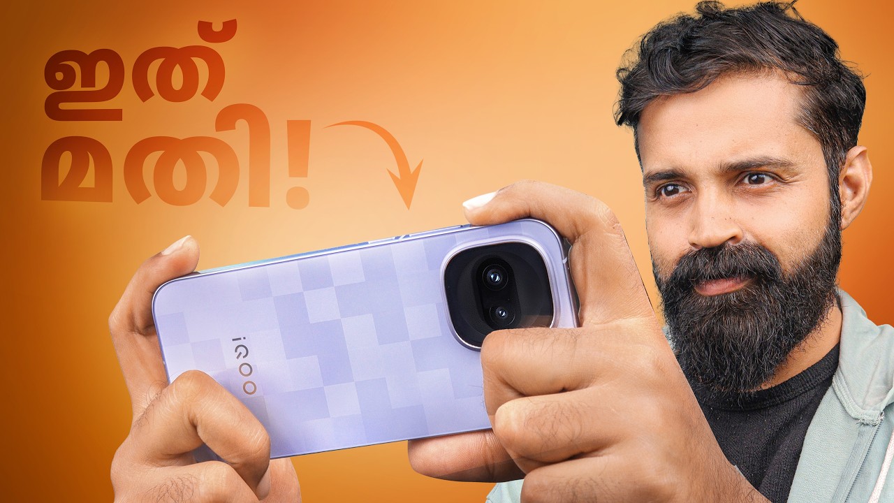 iQOO 15R | Real Flagship Killer is Here | Malayalam