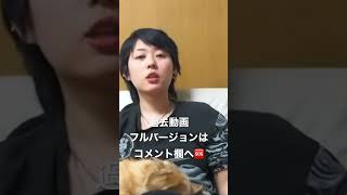 【過去動画】今辛いことがある人へ【切り抜き】