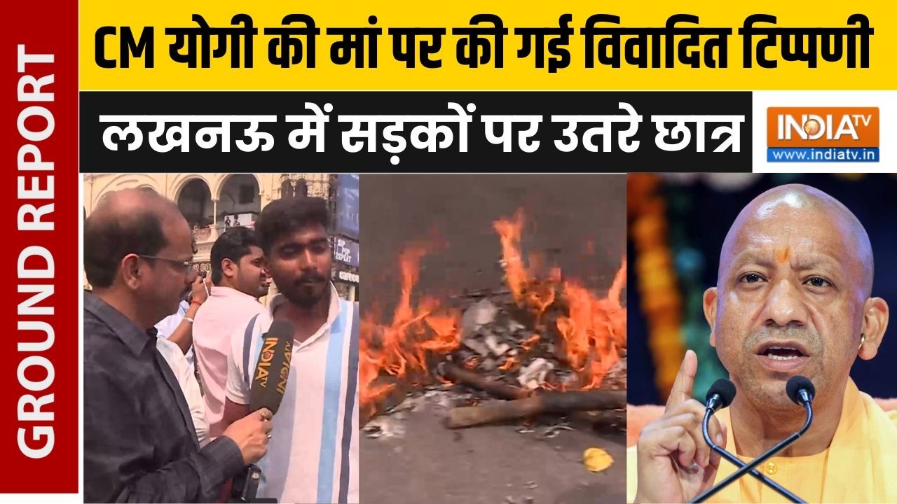 UP Politics: CM योगी की मां पर की विवादित टिप्पणी, लखनऊ में लोगो