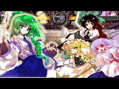 Day (Sanae) | ANCIENT jp player | Touhou Hisoutensoku