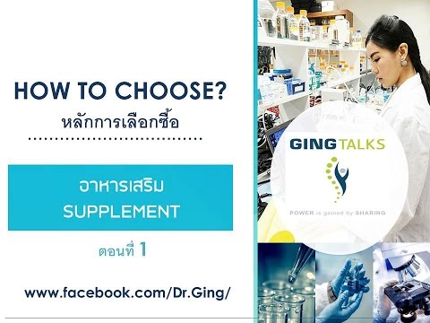 หลอดเลือดและความอ่อนแอ แสดงสมาชิกที่เล็กที่สุด