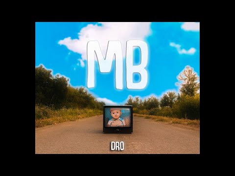 Dro Perez - MB (Official Lyric Video)