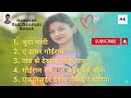 Nonstop Old Nagpuri Songs Manish Kiro Old Nagpuri Songs