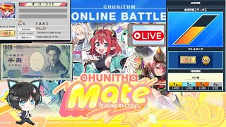 CHUNITHM ドキドキ★初見曲いっぱい全国対戦配信#shorts#CHUNITHM#チュウニズム