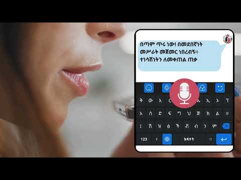Amharic Speak to Text Keyboard
