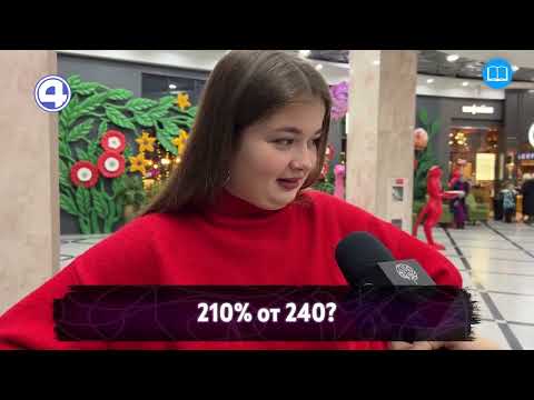 ТЕХНАРИ VS. ГУМАНИТАРИИ: КТО ПОБЕДИТ? Проверка знаний в Екатеринбурге