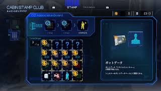 夜の父活。　プラグマタ