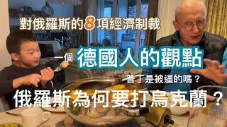 Re: [問卦] 一個烏克蘭人經驗來看台灣的大罷免