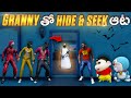 Granny Playing Hide Seek With Shinchan Full Fun Dominator Yt Gta5telugu Shorts Shinchan