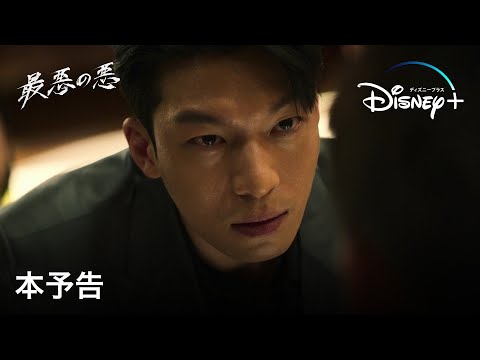 本予告（字幕版）