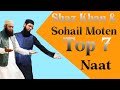 Shaz Khan & Sohail Moten | Top 7 Naat | Best Naat | Chaal Den ki Tabligh main