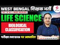 WBSSC SLST 2025 Life Science Classes 2025 Biological Classification Nelofar Mam