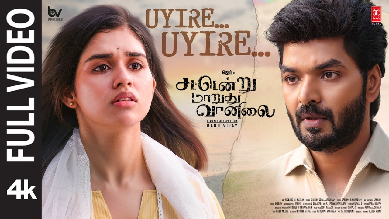Full Video: Uyire Uyire | Sattendru Maarudhu Vaanilai | Jai | Girishh G| Jairam B | Meenakshi G