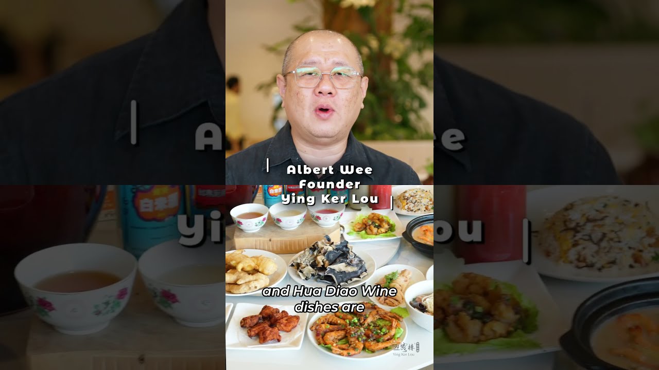 Ying Ker Lou: Hakka Yellow Wine Series