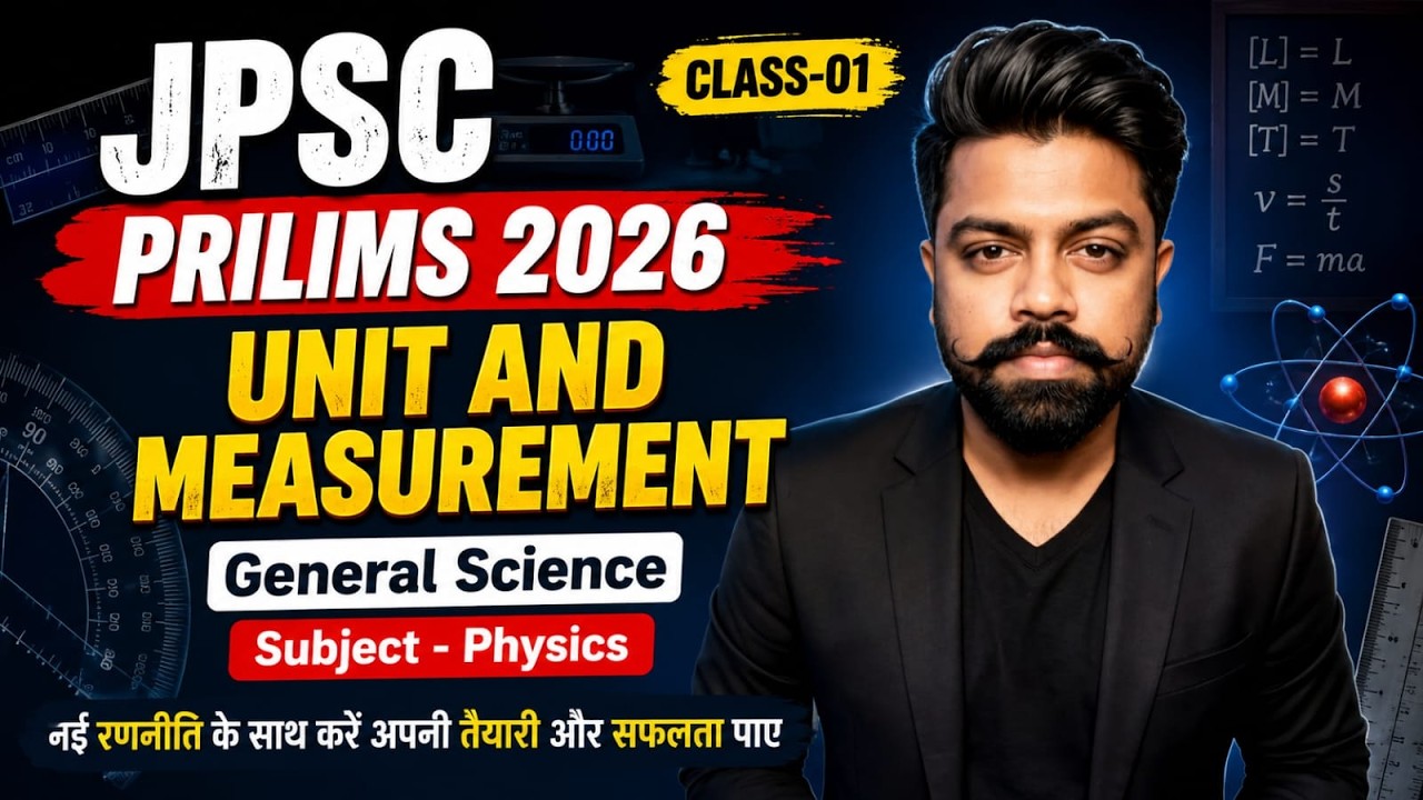 UNIT AND MEASUREMENT - 01