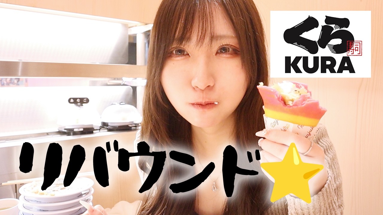 【爆食？】チートデイを毎日するとリバウンドします⭐︎