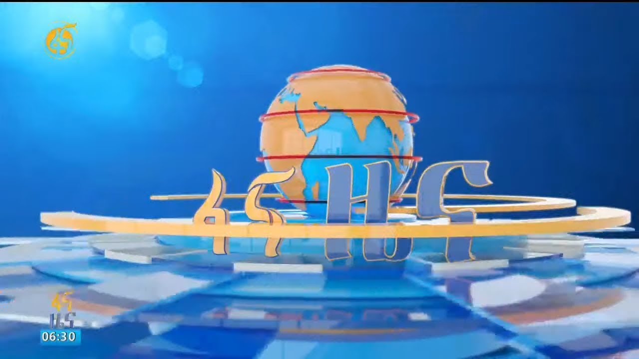 የምሽት 1:00 #ፋና ዜና ታሕሳስ 5፣ 2018 ዓ.ም #በቀጥታ