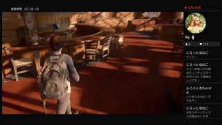 THE LAST OF US 2 ラストオブアス2 ビビり女子実況