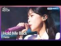 Hold Me Back (Queen of Tears OST) - Heize [Open Concert : EP.1479] | KBS KOREA 240519