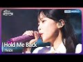 Hold Me Back Queen Of Tears OST Heize Open Concert EP 1479 KBS KOREA 240519