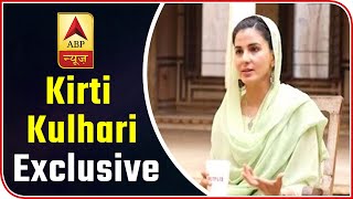 Kirti Kulhari Shares Experience of Playing Baloch Woman In Netflix's Bard of Blood | ABP News video