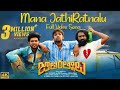 JATHI RATNALU Back To Back COMEDY SCENES జాతిరత్నాలు​​