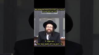 אין לך מה לקנא באחרים! (הרב יואל ראטה) - התמונה מוצגת ישירות מתוך אתר האינטרנט יוטיוב. זכויות היוצרים בתמונה שייכות ליוצרה. קישור קרדיט למקור התוכן נמצא בתוך דף הסרטון