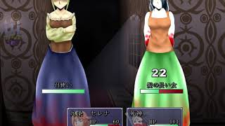 おねいちあん！！！「Death Reaper」その４