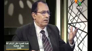 { أصحاب القرية إذ جاءها } لماذا جاءها وليس جاءهم؟ image