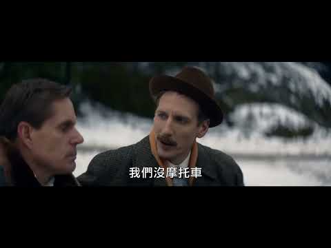 【芬蘭湯姆】中文預告｜20世紀最偉大同志藝術家 ｜傳奇人生首次搬上大銀幕｜以同性情色藝術及影響20世紀晚期同性文化而著稱 ｜官方基金會授權最忠於真實的傳記電影｜龐克教母薇薇安魏斯伍德的啟蒙者
