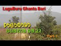 ᱞᱩᱜᱩ ᱵᱩᱨᱩ ᱜᱷᱟᱱᱴᱟ ᱵᱟᱹᱲᱤ Lugu Buru Ghanta Bari Ghatsila ᱠᱷ�
