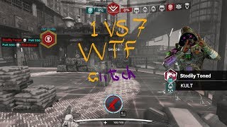 Modern Combat Versus glitch moment in PVP