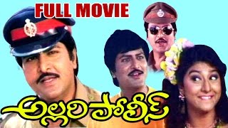 Allari Police Full Length Telugu Movie  Mohan Babu