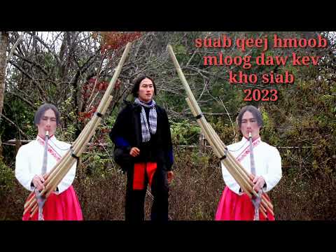 suab qeej hmoob coj kev mu thawj thiab kho2 siab